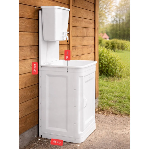 Умывальник Чистюля ЭВБО-17 с подогревом воды ЭЛБЭТ (пластик)