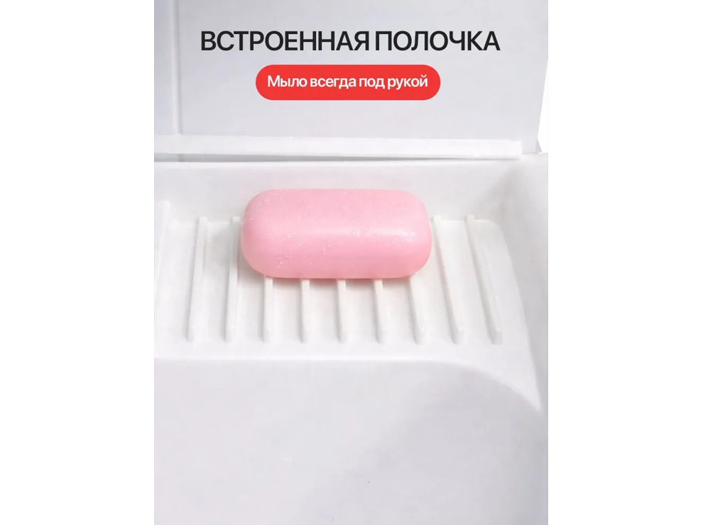 Умывальник ЭлБЭТ Чистюля с водоналивным бачком УМ-17 (пластик)