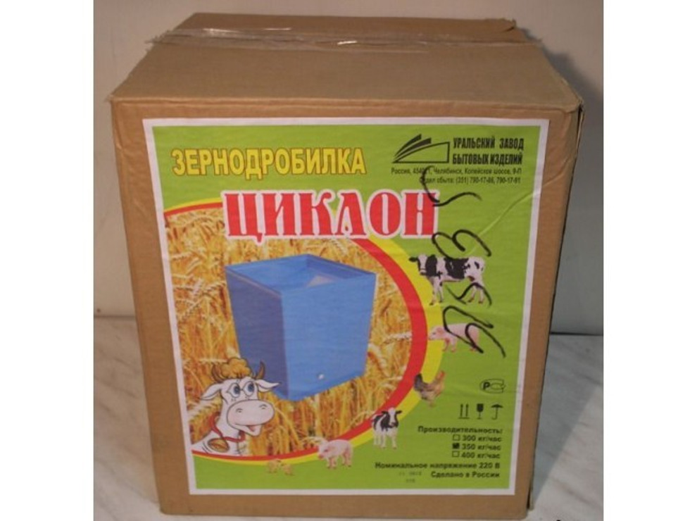 Измельчитель зерна УЗБИ Циклон 300 кг/ч (зернодробилка)
