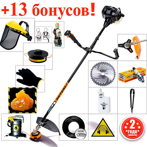 Мотокоса (триммер) SHTENLI Demon Black Pro 2.5 кВт, лёгкий пуск
