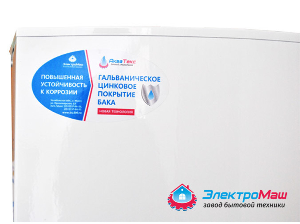 Умывальник дачный Акватекс без подогрева - Белое золото