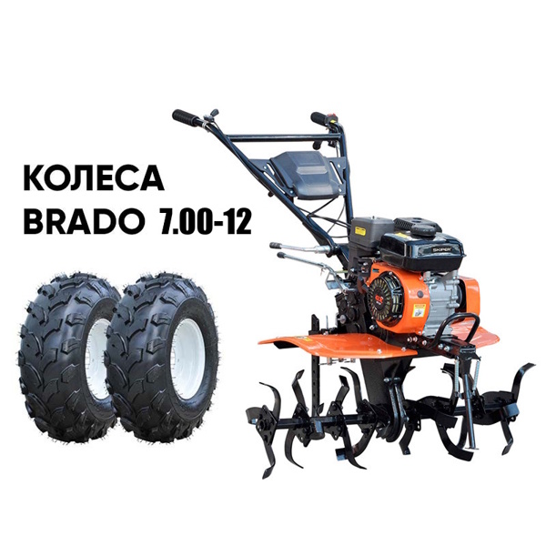 Культиватор SKIPER SP-860S + колеса SKIPER 7.00-12 (комплект)