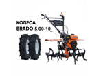 Мотоблок SKIPER MB-880SE + колеса BRADO 5.00-10 (комплект)