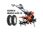 Мотоблок SKIPER SP-1400SE EXPERT + колеса BRADO 6.00-12 (комплект)
