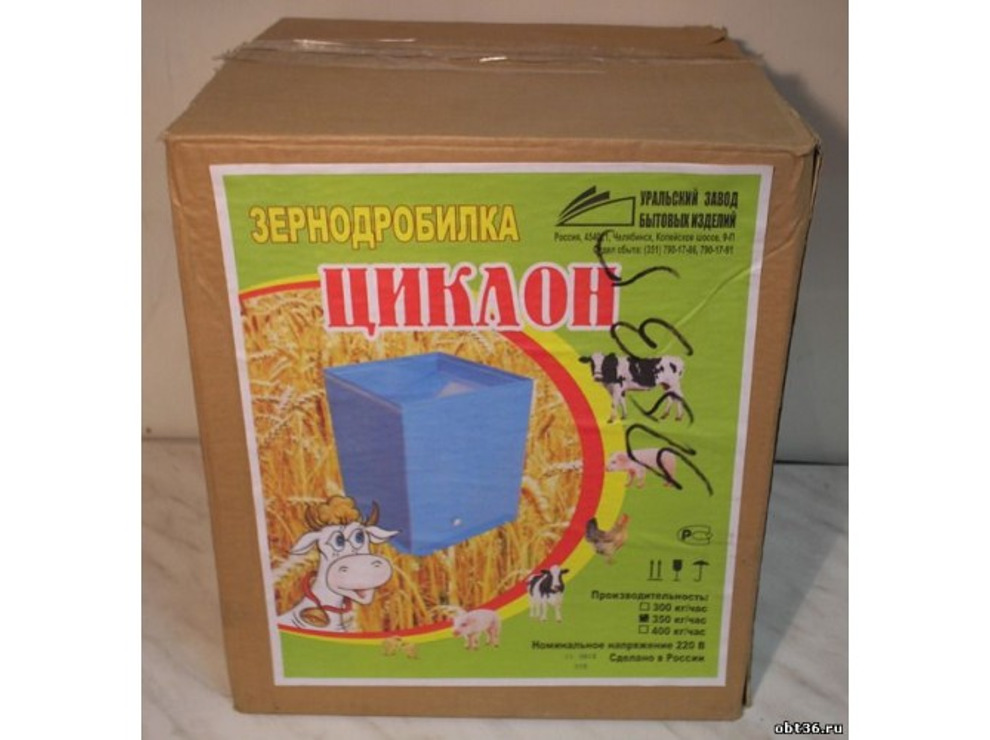 Измельчитель зерна УЗБИ Циклон 350 кг/ч (зернодробилка)