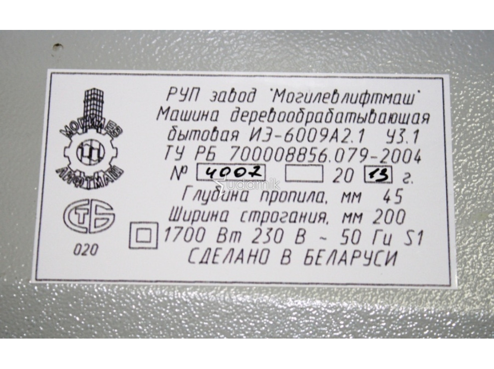 Машина деревообрабатывающая Могилёвлифтмаш ИЭ-6009А 2.1-02