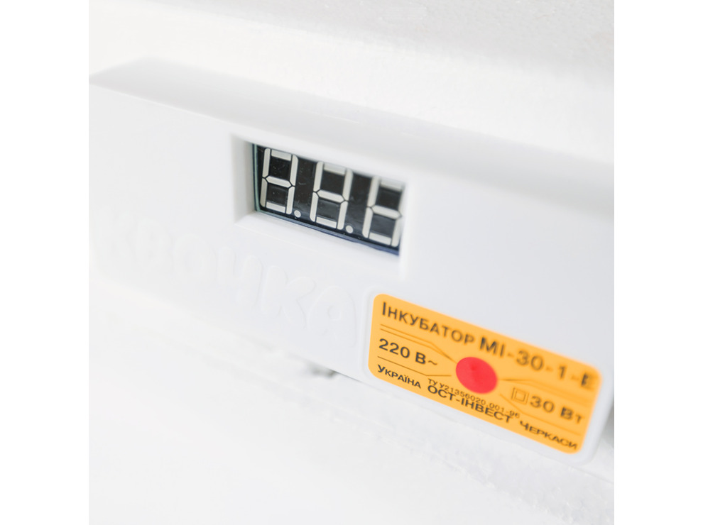 Инкубатор бытовой Квочка МИ-30-1-Э (полуавтомат) с вентилятором