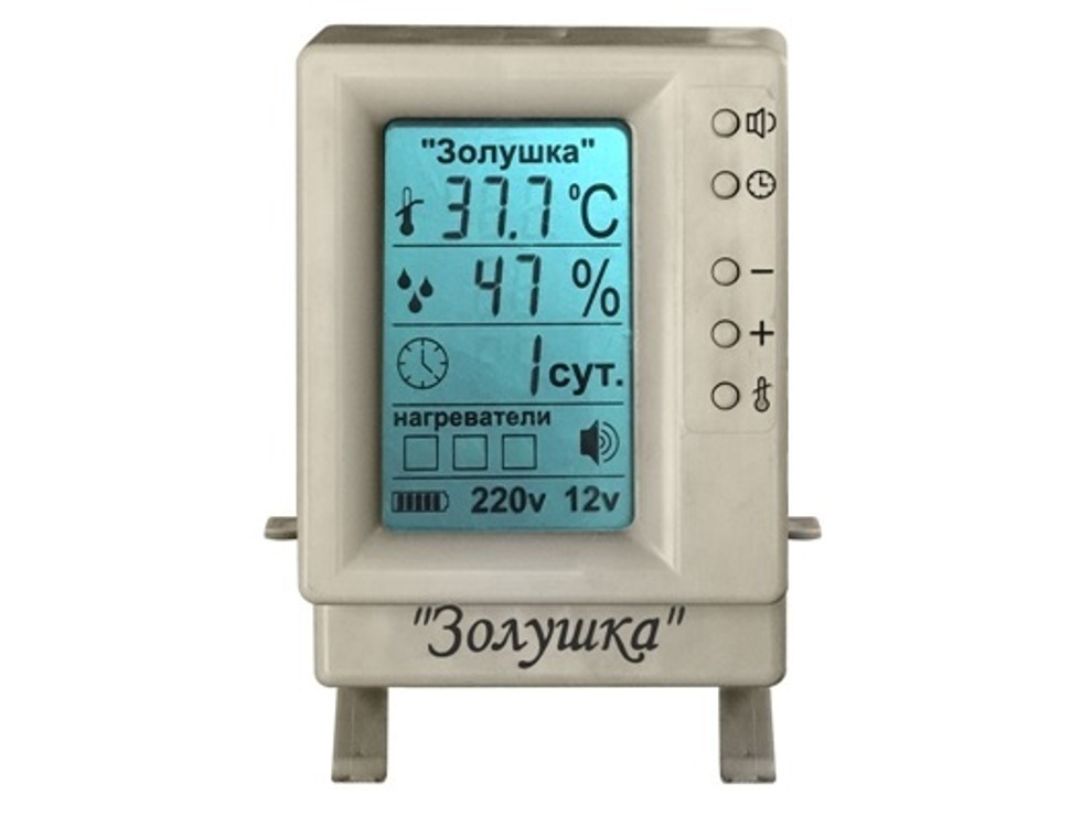 Инкубатор Золушка -2020 на 28 яиц (автомат, ЖК терморегулятор, гигрометр) Новинка!