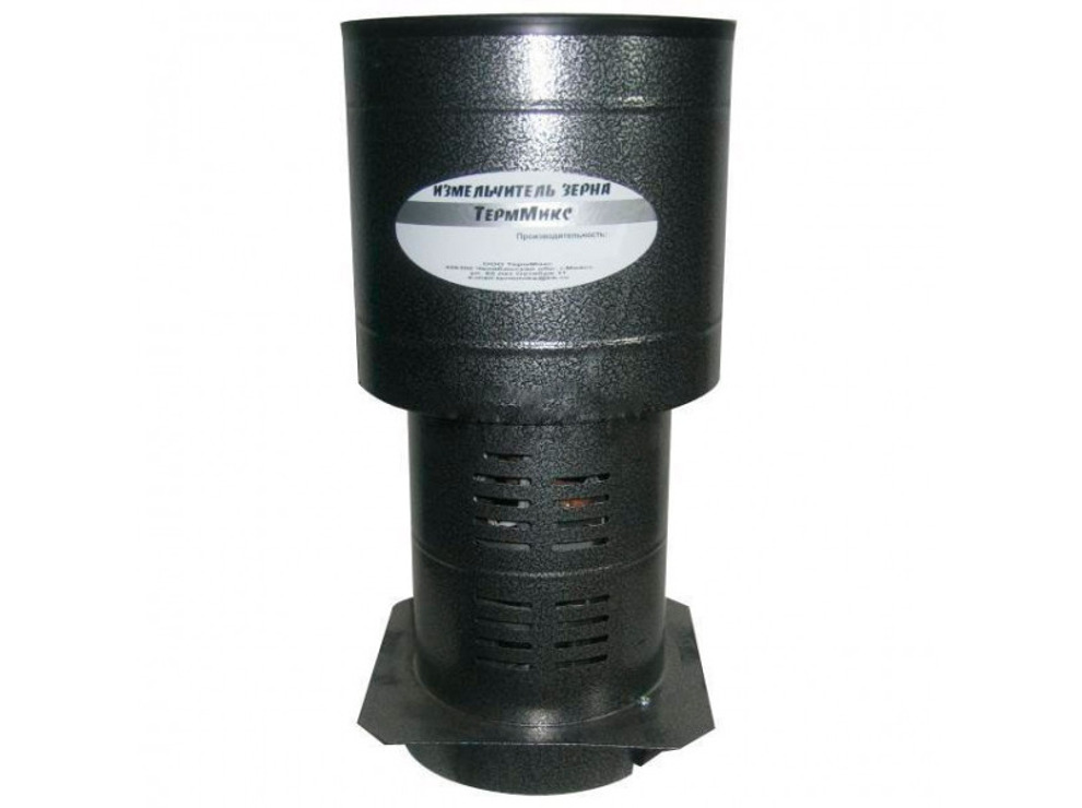 Измельчитель зерна ТермМикс 450 кг/ч (зернодробилка) 